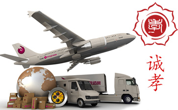 廣州到蘭州空運