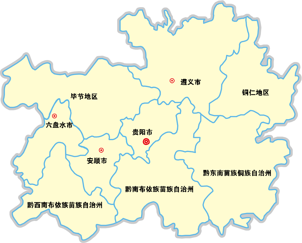 廣州到貴州物流專(zhuān)線(xiàn)